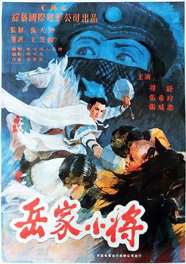 《大片》